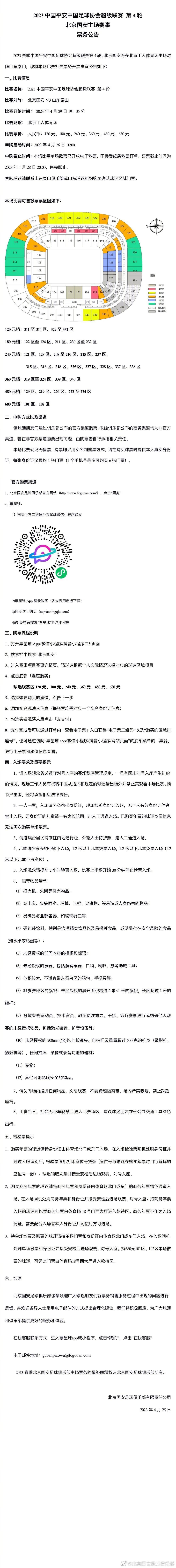 不过时光网今晨向姚晨方面核实，对方表示双方是有过接触，但后来因剧本和时间问题没有合作